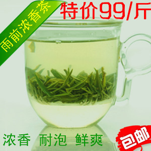  绿茶 信阳毛尖 新茶 雨前浓香茶 500g毛尖茶叶 特价包邮