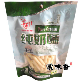  10元运费不限重 98包邮 内蒙古特产 奶酪 特价草原情纯奶酥150g