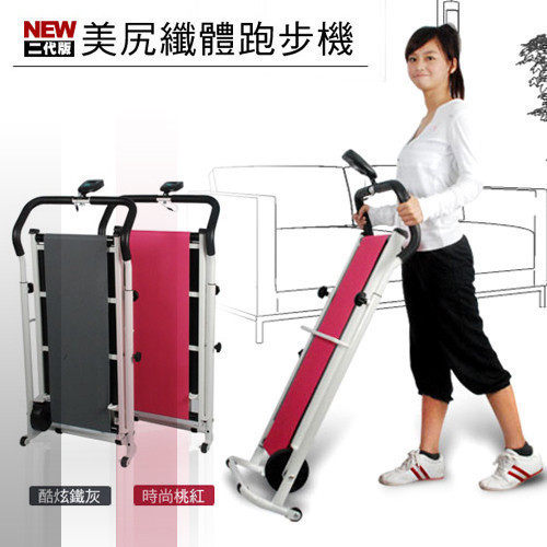 台湾LAFIT正品 家用折叠跑步机迷你跑步机走步机  业内销售最热