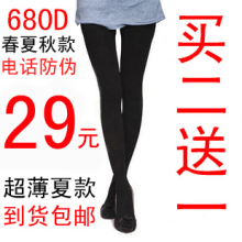 防静脉曲张瘦腿裤薄 打底裤女 燃脂瘦腿 压力裤 正品 春秋厚款680