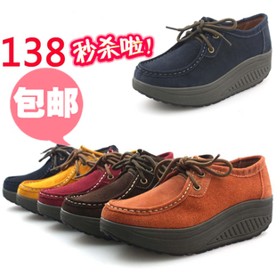  春秋新款女士休闲鞋 韩版真皮厚底松糕平跟摇摇鞋 瘦身摇摇鞋