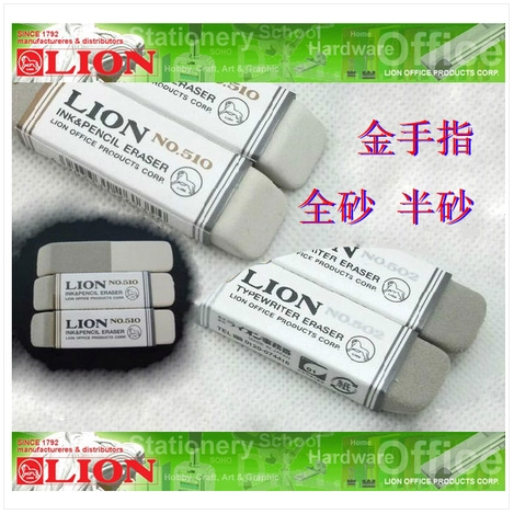 日本獅王 LION雄獅牌 NO.510 半磨砂橡皮條 耐磨測試驗專用橡皮塊在類目 電子詞典/電紙書/文化用品, 日常學習用品, 橡皮中 - 來自Buy2taobao.com提供專業的淘寶代購服務