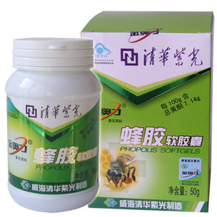双皇冠 国食健字电码防伪 清华紫光金奥力蜂胶软胶囊 3瓶包快递