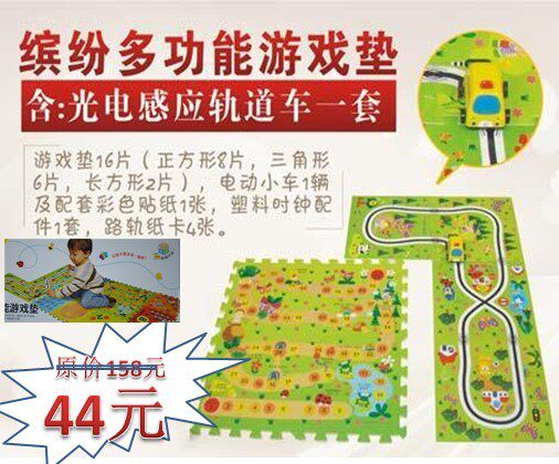 奇智奇思(kikid)系列缤纷多功能游戏垫 欢迎团购 超值