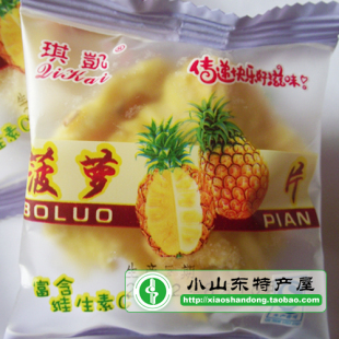  年货必备 琪凯菠萝片 菠萝干 菠萝圈 凤梨果干 独立小包装250g