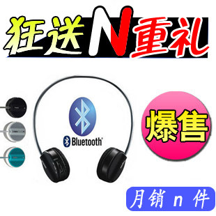 雷柏H6020无线蓝牙耳机支持iphone4/ipad2/手机【送多件套/蓝牙】