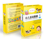 taobao english 12415452374