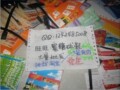火爆 联通qq业务卡 开3到8月 稳定 可以补 含50元左右余额 短信卡