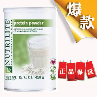  进口美国产本土安利纽崔莱蛋白质粉 美国安利蛋白粉 美产450g正品