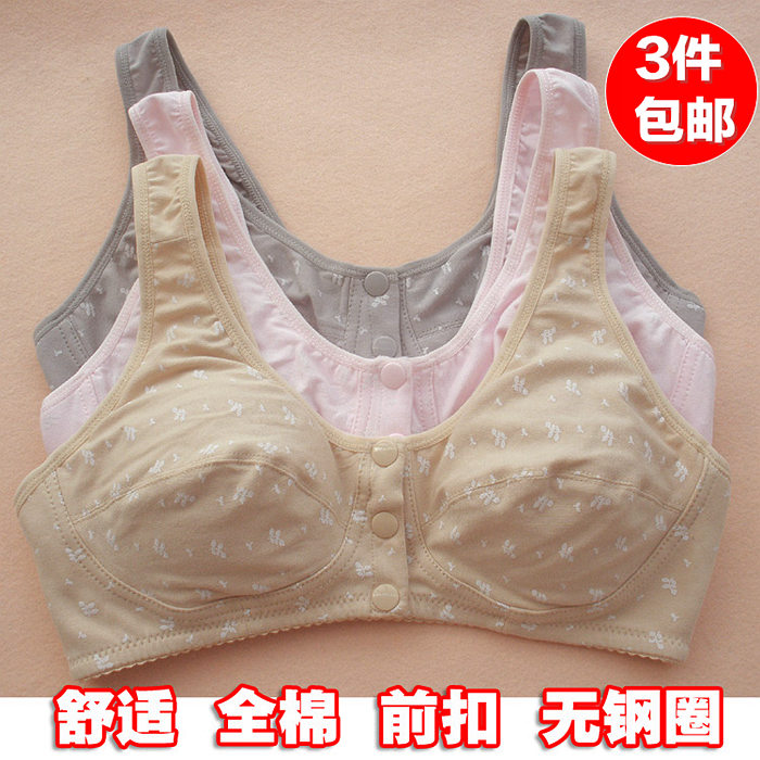 包邮肤色灰色新款提花无钢圈运动全棉背心式睡眠文胸前扣少女内衣|ruв категории Нижнее белье, лифчик - от Buy2taobao.com для оказания профессиональной услуги покупки агента Taobao