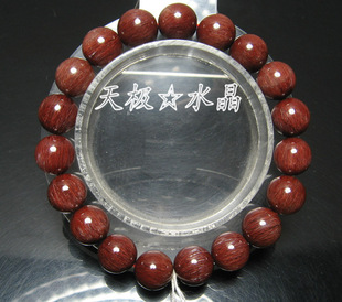  天极水晶 精美天然红发晶手链10.5mm(NO.2955)