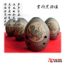 埙 陶埙 手工黑陶埙  初学 八孔 乐器 工艺品 礼品  埙教程