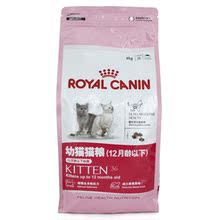 送8元礼包 江浙沪皖包邮 法国皇家 2kg 怀孕哺乳期 幼猫粮 K36