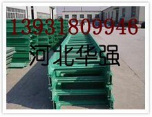 淘宝热销梯式玻璃钢电缆桥架