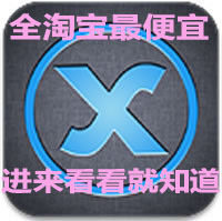 cydia代购 intelliscreenX 通知栏插件 不骗取UDID害人 送中文包