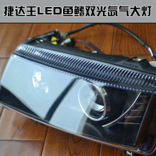 捷达王大灯 捷达改装双光氙气大灯总成终极版 超酷鱼鳍LED 单只