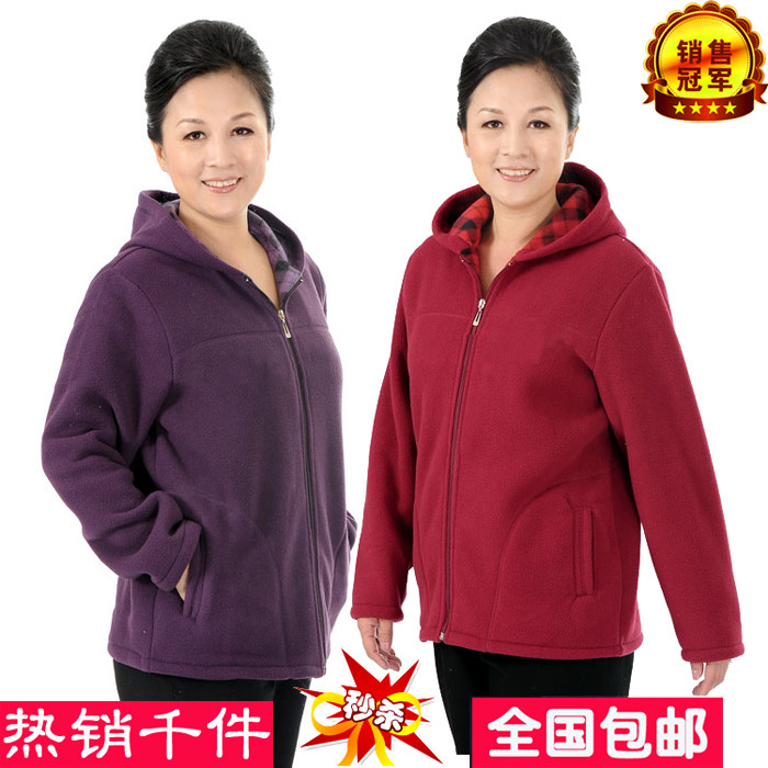 正品秒杀中老<span class=H>年</span>女装休闲外套妈妈装摇粒绒<span class=H>秋冬</span>加厚抓绒衣大码促销