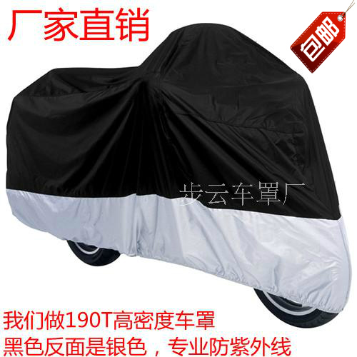 motorcycle car cover pedal car cover knight car cover motorcycle car cover Rainproof Sunscreen dustproof XLin the Motorcycle/Equipment/Fitting , Motorcycle Maintenance decoration , Motorcycle sewing/Car hood category - from Buy2taobao.com to provide professional Taobao agent buy service