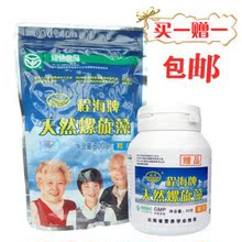 冲四皇冠 程海牌<span class=H>螺旋</span><span class=H>藻</span>片 程海湖<span class=H>螺旋</span><span class=H>藻</span>500克 绿A同产地 包邮