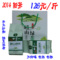 上下架计划:崂山绿茶 2014新茶/崂山茶/ 有机绿茶/ 豌豆香浓香 日照充足 包邮