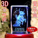 生日礼物 女生日创意礼品 情人节礼物 生日礼品送女友男友 3D内雕