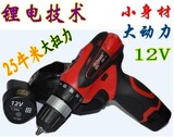 taobao english 13904125015