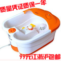 J04587 乐彤足浴盆LT3681按摩足浴器 洗脚盆 江浙沪包邮