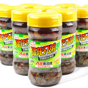  【限区包邮】宁波特产陆龙兄弟A级黄泥螺300g/瓶*3瓶 VIP大促