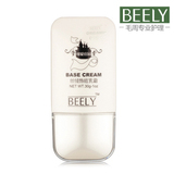 BEELY彼丽 丝绒饰底乳霜30g 美白保湿控油隐形修颜