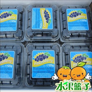  水果篮子 进口智利蓝莓 蓝莓鲜果 新鲜水果1盒 满6盒全国顺丰包邮