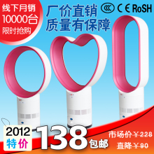 戴森同款 无叶风扇 正品静音台扇遥控无叶片电风扇批发特价