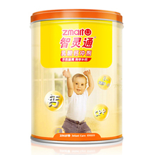 官方旗舰正品智灵通乳酸钙粉冲剂40包婴儿宝宝儿童婴幼儿补钙乳钙