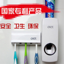 E7469 简家 三金冠 奥莱特全自动挤牙膏器