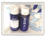 kose/高丝雪肌精防晒乳8.5ml SPF50 药用正品中小样 美白