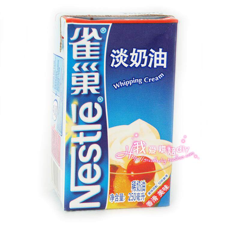烘焙原料*雀巢动物性淡奶油250ml 鲜奶油 雀巢淡奶油