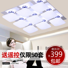 意大利LED客厅灯/创意卧室灯具/吸顶灯饰 送遥控配LED8022