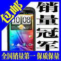 HTC Z710e/Sensation/G14金字塔 12年新产 假一赔十 销量全国第一