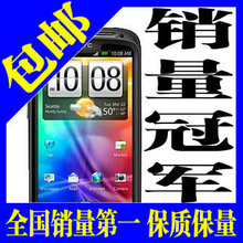 HTC Z710e/Sensation/G14������ 12���²� ��һ��ʮ ����ȫ����һ