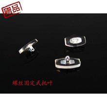 可以更换的超软硅胶备用托叶