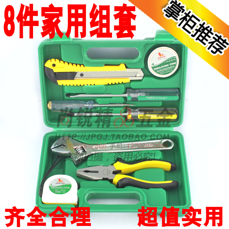 威力獅工具 8件家庭工具組套 家用組合套裝 禮品塑盒維修組套在類目 五金/工具, 手動工具, 工具組合套裝, 家用工具組套中 - 來自Buy2taobao.com提供專業的淘寶代購服務