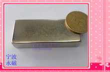 强磁 强磁方块 稀土永磁 长方形 超强吸力50*20*10mm 宁波永磁