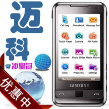 9折 <span class=H>三星</span> SGH-<span class=H>I</span><span class=H>900</span> <span class=H>I</span>908 <span class=H>I</span>908E 500万Samsung/<span class=H>三星</span> S7230E 包邮