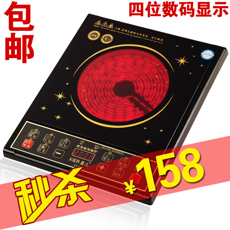 喜儿 XR-T2 正品 壁挂 电陶炉德国技术取代电磁炉电炉 特价包邮