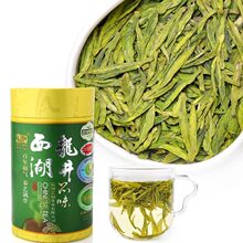 东艺 2012新茶叶 西湖龙井 明前 绿茶 经典165 龙井茶 250g 包邮