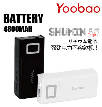 羽博移动电源IPHONE<span class=H>4</span>S <span class=H>LT</span>22I HTC ONE V /<span class=H>X</span> 诺基亚610电池<span class=H>4</span>800mah