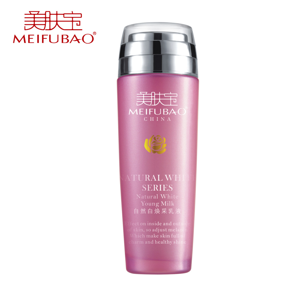 自然白焕采乳液美白...