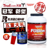 冠军蛋白粉5磅 乳清蛋白粉2270克 增肌增重 新款健身 送肌酸摇杯