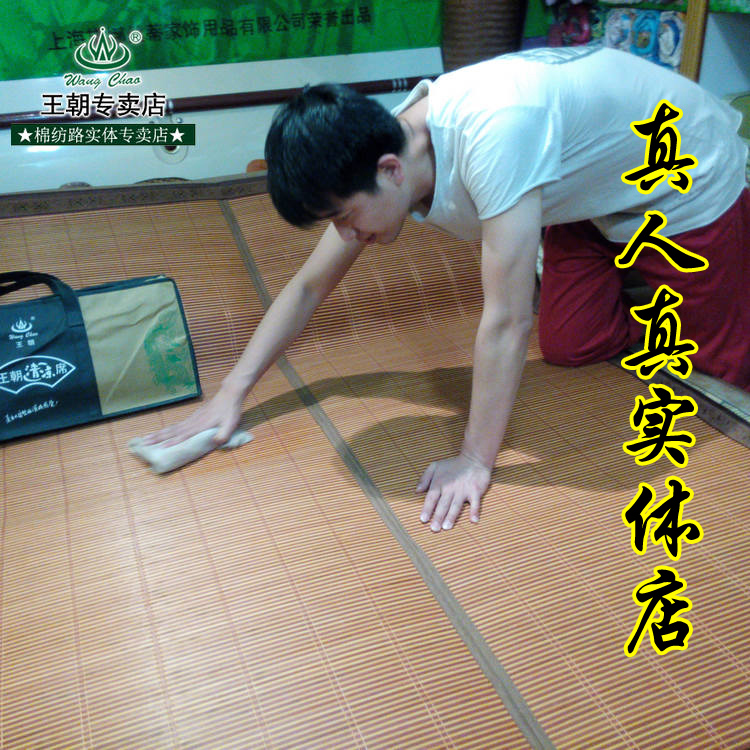 新款爆款王朝涼席龍鳳席竹藤雙面席學生席雙人席頭層竹青竹席正品在類目 牀上用品, 涼蓆/竹蓆/藤席/草蓆/牛皮席中 - 來自Buy2taobao.com提供專業的淘寶代購服務