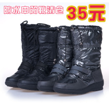 特价清仓防水雪地靴 中筒靴棉靴雪地靴坡跟防寒防滑年轻女中老年