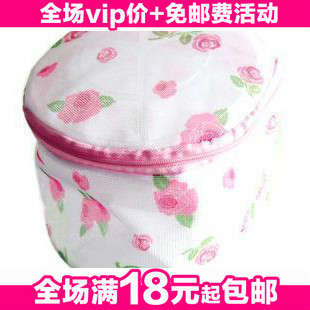 Golden Delicious Shanghai 18 Pack mail-printed patterns with support nursing bra wash bag lingerie laundry bags special 40g